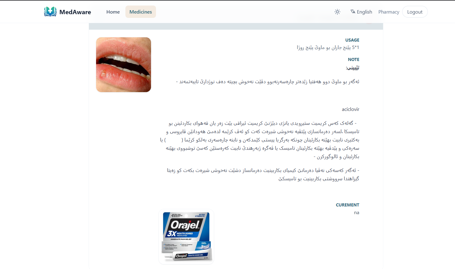 MedAware