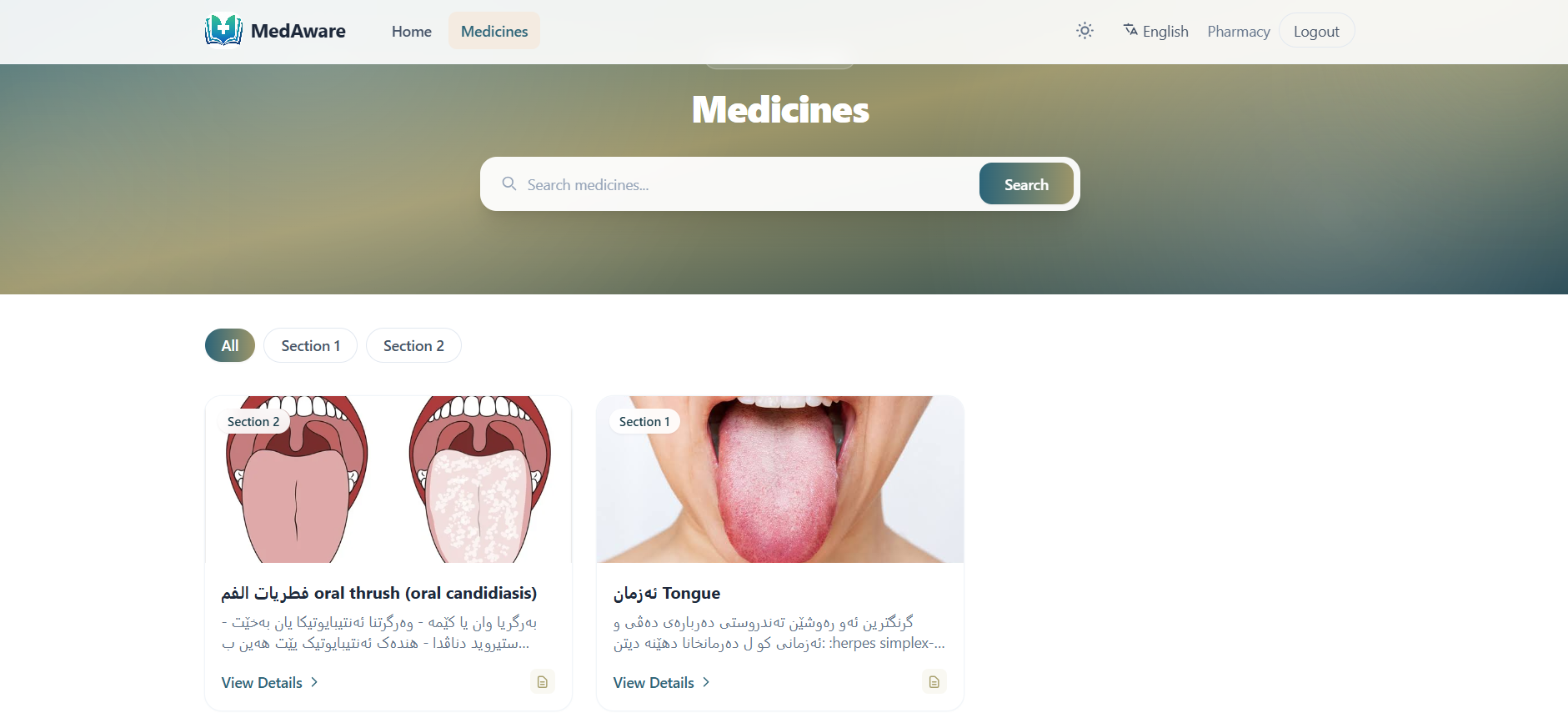 Med Awareness